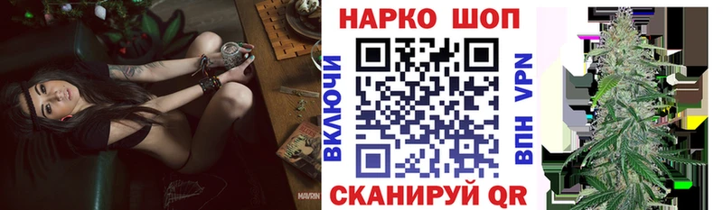 Магазины продажи наркотиков Славгород Канабис  Кокаин  ГАШИШ  Амфетамин  Мефедрон 