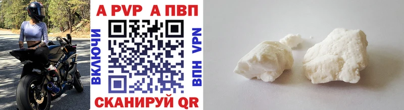 Альфа ПВП крисы CK  Славгород 