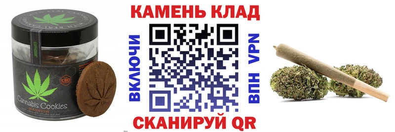 Еда ТГК конопля  где купить   Славгород 