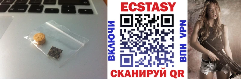 ЭКСТАЗИ 250 мг  как найти наркотики  Славгород 