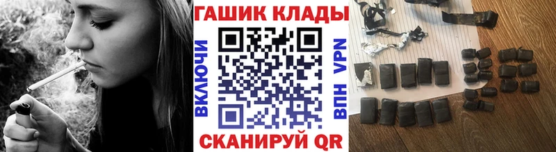 продажа наркотиков  Славгород  ГАШИШ VHQ 