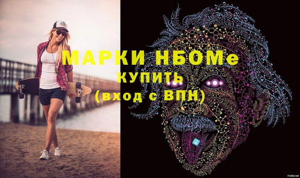 метамфетамин Аркадак