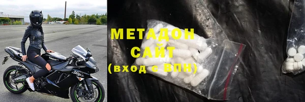 метамфетамин Аркадак
