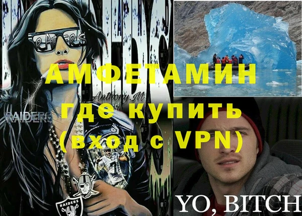 метамфетамин Аркадак