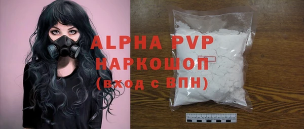 метамфетамин Аркадак