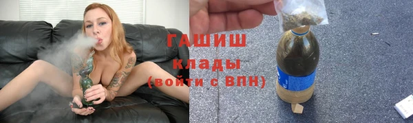 метамфетамин Аркадак