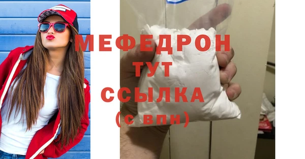 амф Армянск