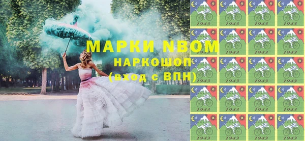 амф Армянск