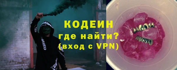 амф Армянск