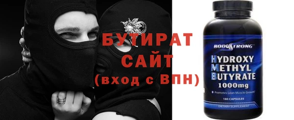 амф Армянск