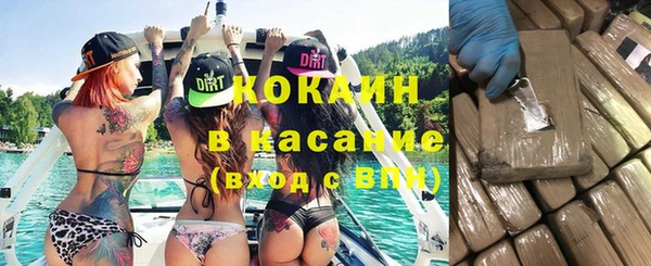 метамфетамин Аркадак