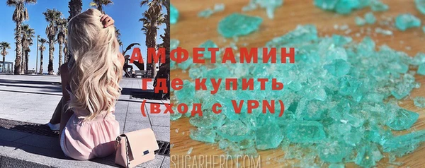амф Армянск