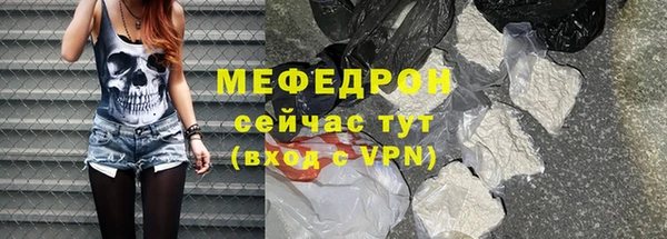 амф Армянск