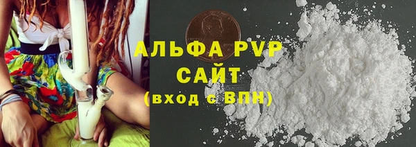 амф Армянск