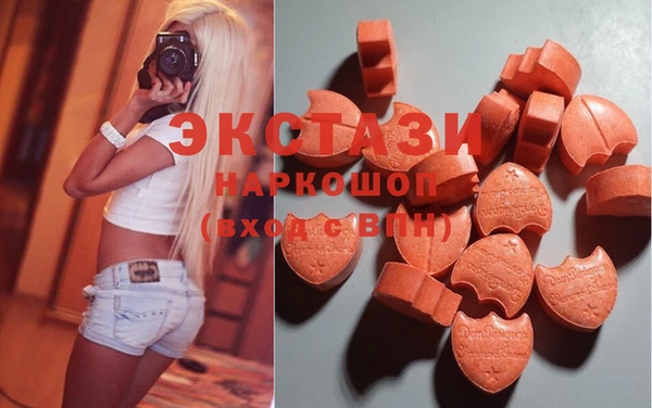 метамфетамин Аркадак