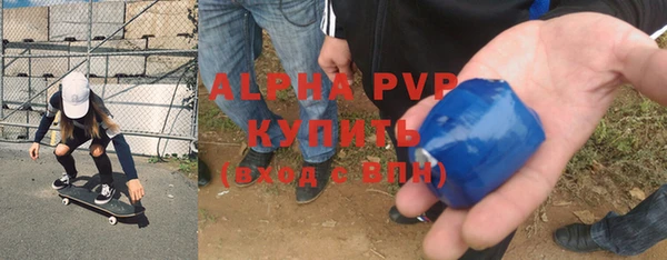 амф Армянск