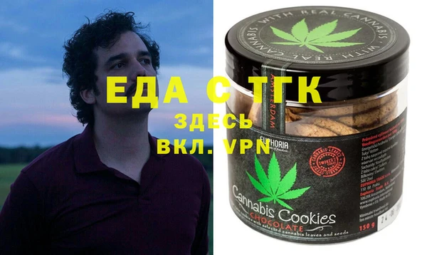 метамфетамин Аркадак