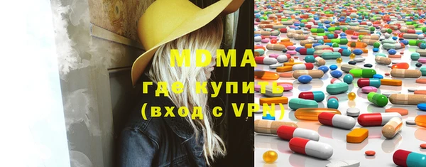 метамфетамин Аркадак