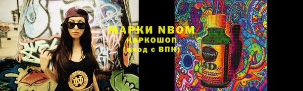 амф Армянск