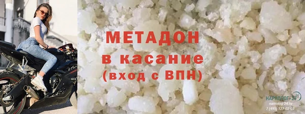 амф Армянск