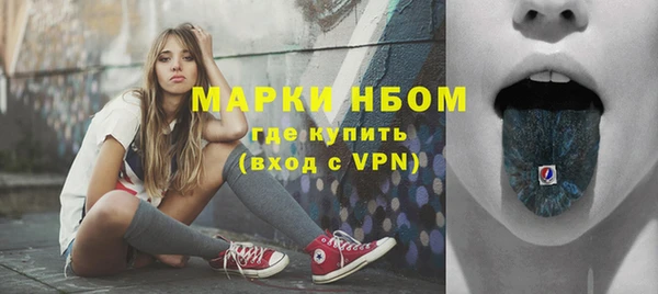 амф Армянск