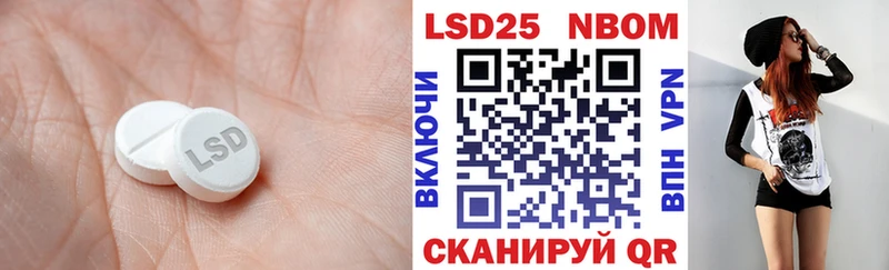 LSD-25 экстази кислота  omg ONION  Славгород 