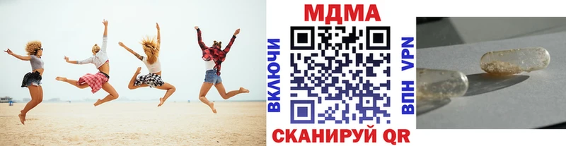 MDMA VHQ  МЕГА как зайти  Славгород 