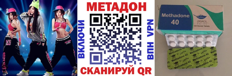 Метадон мёд  мориарти как зайти  Славгород  купить закладку 