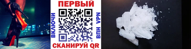 даркнет официальный сайт  Славгород  Первитин витя 