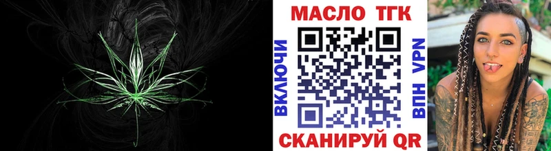 ТГК концентрат  Славгород 