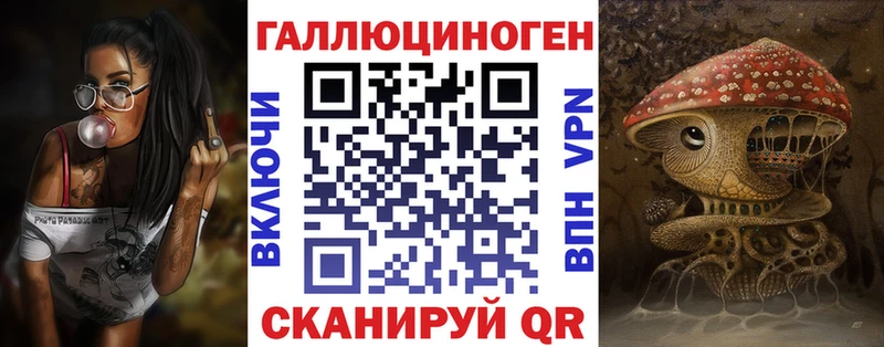 OMG ССЫЛКА  Славгород  Псилоцибиновые грибы MAGIC MUSHROOMS  купить  