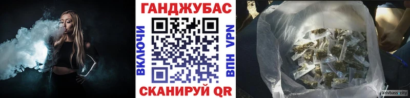 KRAKEN ССЫЛКА  Славгород  Бошки марихуана ГИДРОПОН  наркота 